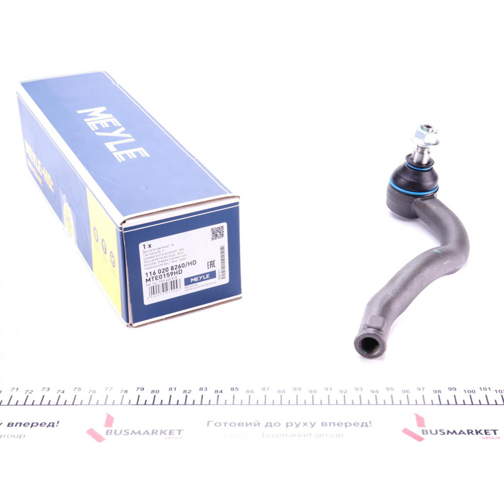 Наконечник тяги рульової (R) VW Sharan/Ford Galaxy 1.8-2.8 95-10 (L=220mm)