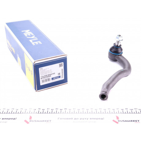 Наконечник тяги рульової (R) VW Sharan/Ford Galaxy 1.8-2.8 95-10 (L=220mm)