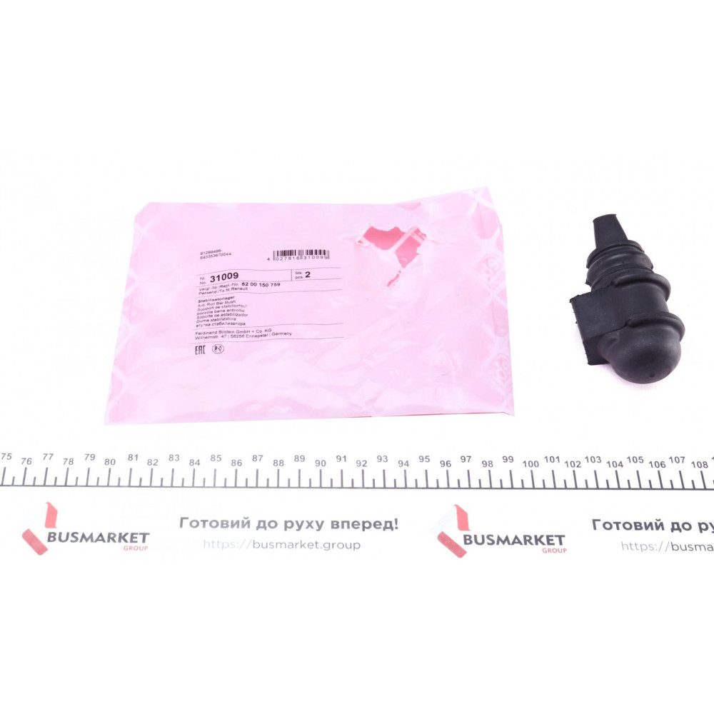 Втулка стабілізатора (переднього) Renault Megane I 1.4-1.8 99-03 (d=24,5mm)