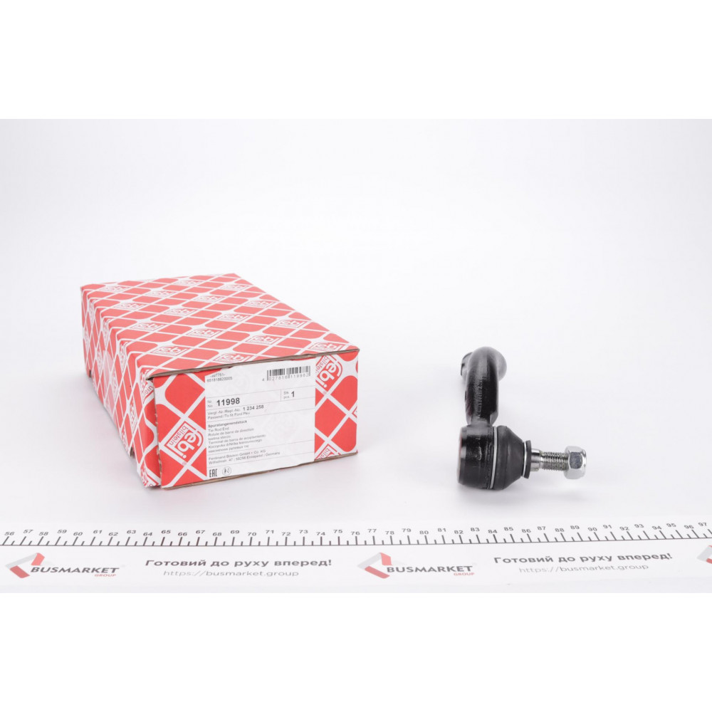 Наконечник тяги рульової (R) VW Sharan/Ford Galaxy 1.8-2.8 95-10 (L=220mm)