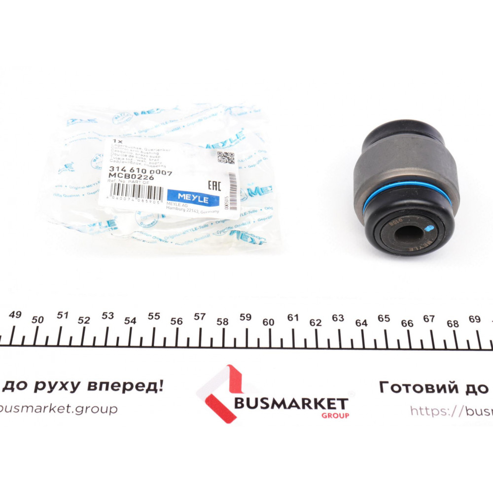 Сайлентблок важеля (переднього/спереду) BMW 3 (E90/E9/E92)/ X1 (E84) 05-15