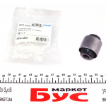 Сайлентблок важеля (заднього/зверху) Mazda 6 02-07 