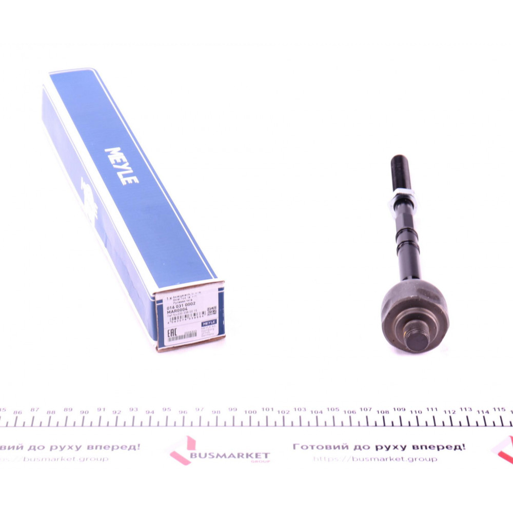Тяга рульова MB E-class (W211) 02-/S-class (W220) 99-
