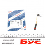 Датчик зносу гальмівних колодок (передніх) MB (W211/212/221/222/166) 