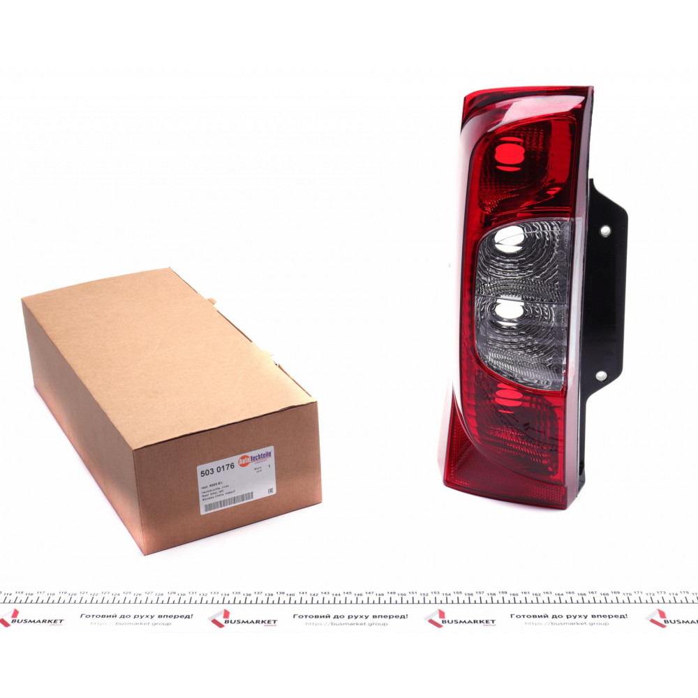 Ліхтар задній Fiat Fiorino/Peugeot Bipper 08- (L)