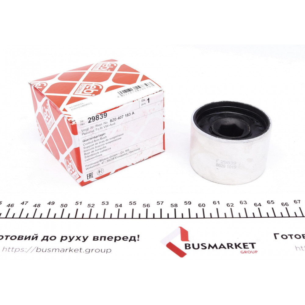 Сайлентблок важеля (переднього/знизу/ззаду) Audi A2 1.4 TDI 00-05/Seat Ibiza 1.9 TDI 04-08