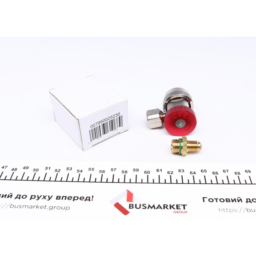 Швидкозємне з'єднання 1/2" x 1/4" (з коннектором) (ВД)