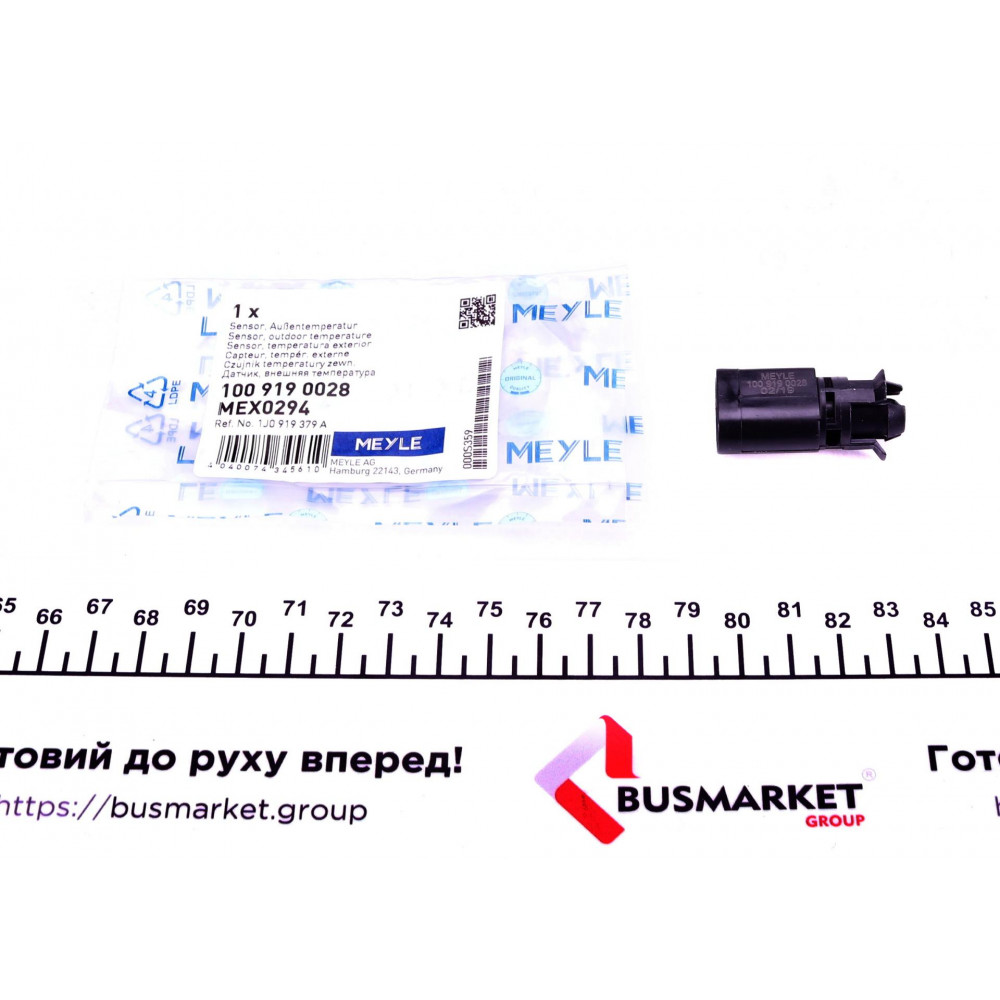 Датчик зовнішньої температури повітря VW Caddy/T5 03-