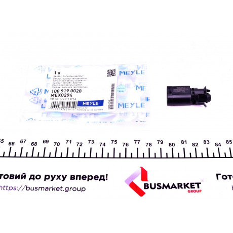 Датчик зовнішньої температури повітря VW Caddy/T5 03-