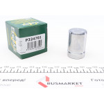 Поршень супорта (заднього) Toyota Rav4 /Yaris 00-05 (32x47.5) (Sumitomo) 