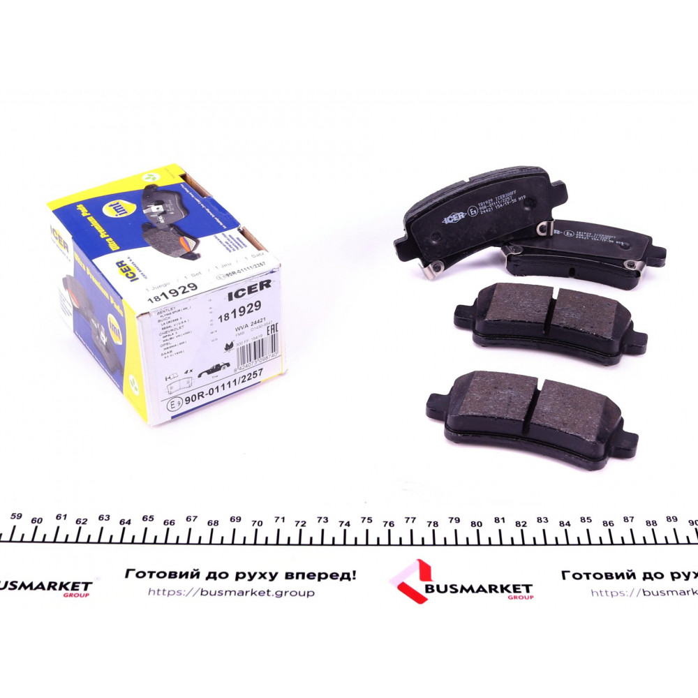 Колодки гальмівні (задні) Opel Insignia 08-17/Chevrolet Malibu/Bentley Flying Spur 12-/Saab 9-5 10-