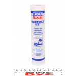 Змазка для підшипників і крестовин Mehrzweckfett (400гр) 