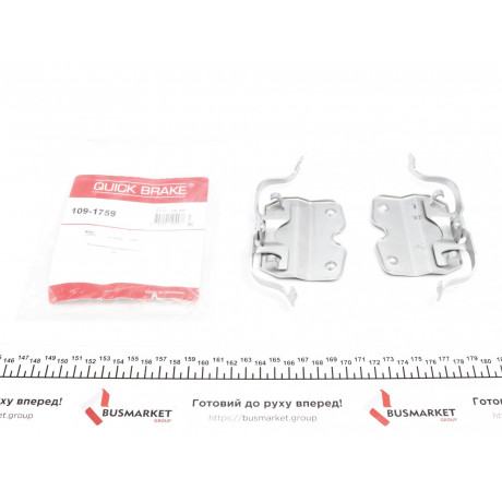 Планка супорта (переднього) прижимна (к-кт) BMW X5 (E70)/X6 (E71/E72/F16/F86) 06- (Ate)
