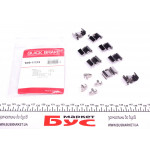 Планка супорта (заднього) прижимна (к-кт) Toyota Land Cruiser/Land Cruiser Prado 2.4-4.5 84- 