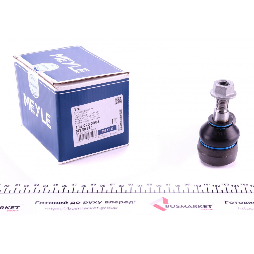 Наконечник тяги рульової (R) Audi Q7/VW Touareg 02- (L=90mm)