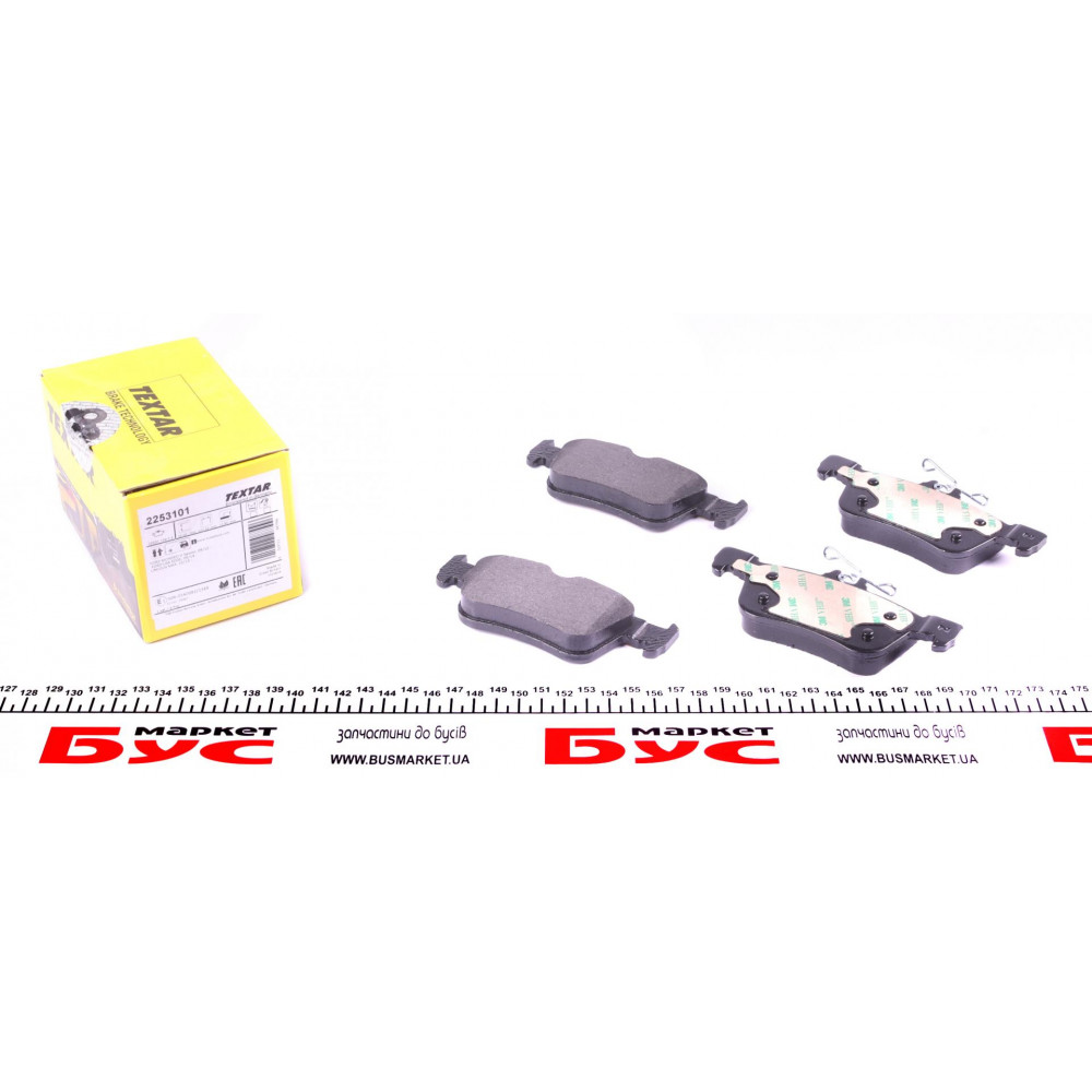 Колодки гальмівні (задні) Ford Mondeo 12- /Galaxy/S-Max 15-/ Kuga 19- (Teves) Q+