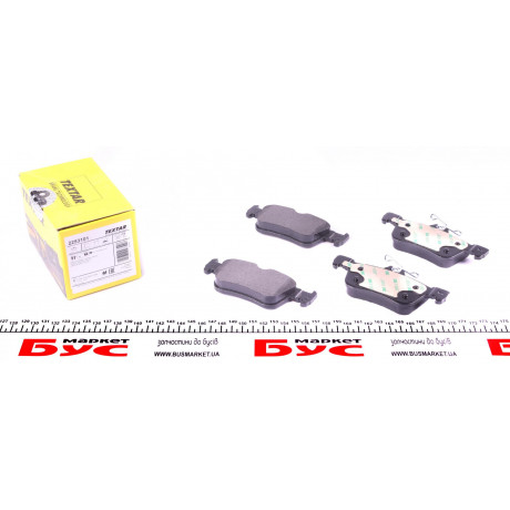 Колодки гальмівні (задні) Ford Mondeo 12- /Galaxy/S-Max 15-/ Kuga 19- (Teves) Q+