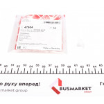 Кліпса кріплення обшивки дверей MB E-class (W124) 84-98 