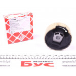 Подушка двигуна (задня/нижня) VW Caddy 03- (без різьби) 