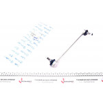 Тяга стабілізатора (переднього) Ford Fiesta V/Fusion 01-12 (L=284mm) 