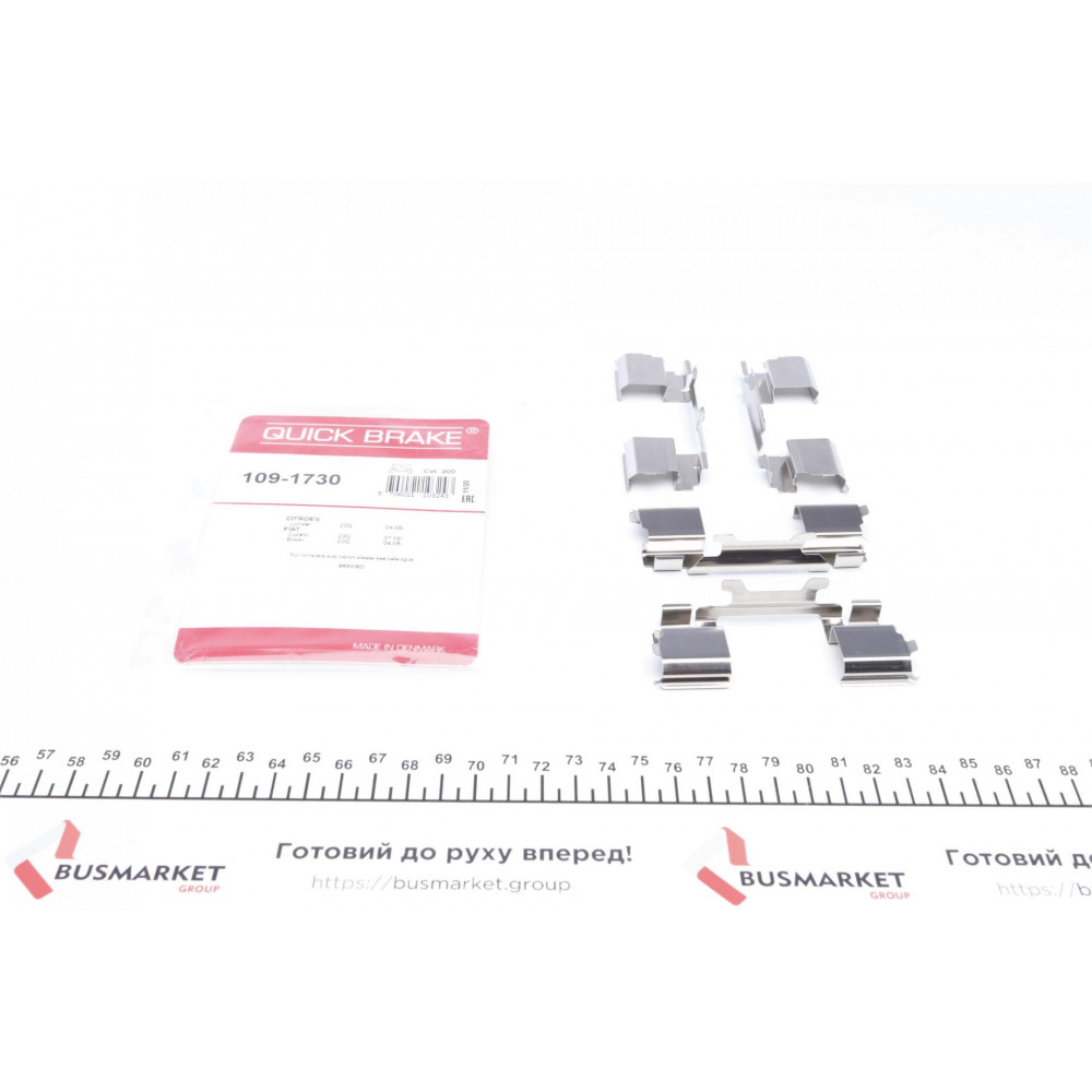 Планка супорта (переднього/заднього) прижимна (к-кт) Citroen Jumper/Fiat Ducato 06- (Brembo)