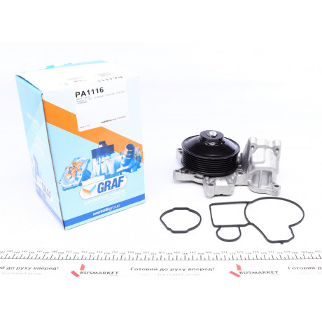 Помпа води BMW 5 (F10/F11)/7 (F01-04)/X5 (E70)/X6 (E71/E72) 2.0d-3.0d 09- (B/B) (6 лоп) (7 кан)