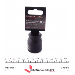 Головка ударна HEX (1/2", 24мм) S 