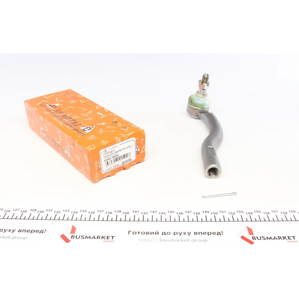 Наконечник тяги рульової (R) Toyota Camry 01-11