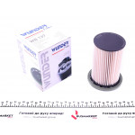 Фільтр паливний VW Touareg/Porsche Cayenne 3.0-4.2D 10- 