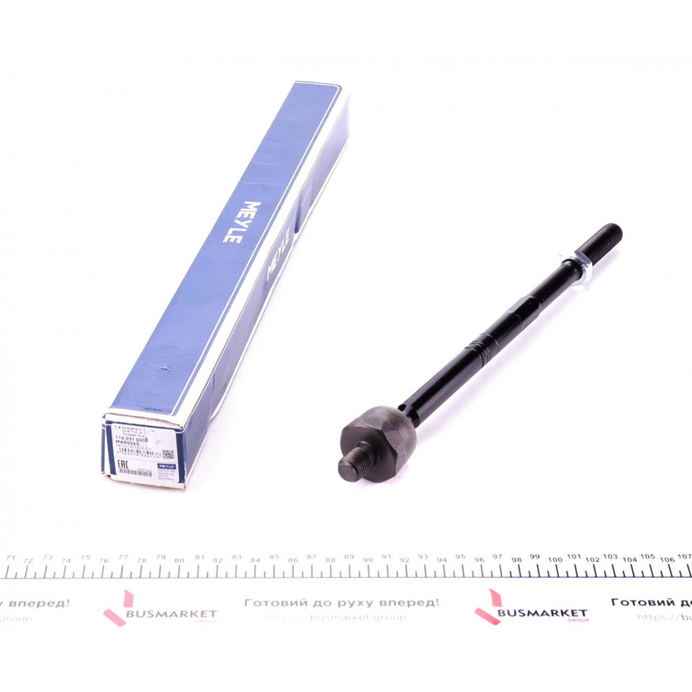 Тяга рульова Audi A3/Q3/Skoda Octavia/SuperB/VW Caddy/Golf/Jetta/Passat/Touran 03- (L=310mm)