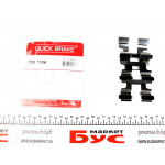 Планка супорта (заднього) прижимна (к-кт) VW Caddy III 1.6-1.9 TDI 04-15 