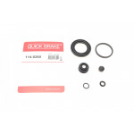 Ремкомплект супорта (заднього) Honda Accord VII/VIII 08- (d=38mm) (Nih) 