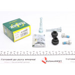 Направляюча супорта (заднього/к-кт) Hyundai Elantra/i30 12-14 (Kasko) 