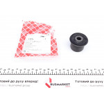 Сайлентблок важеля (переднього) Smart 0.6/0.7/1.0i/0.8cdi 