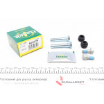 Направляюча супорта (заднього/к-кт) Honda Accord 03- (Lucas/Nih) 