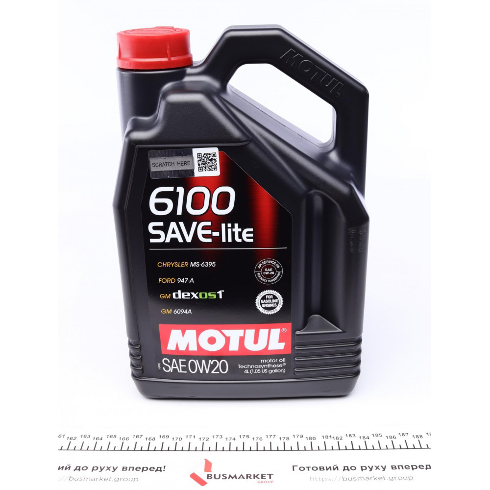 Олива 0W20 SAVE-lite SAE 6100 (4L) (dexos1/Ford 947-A) 108004