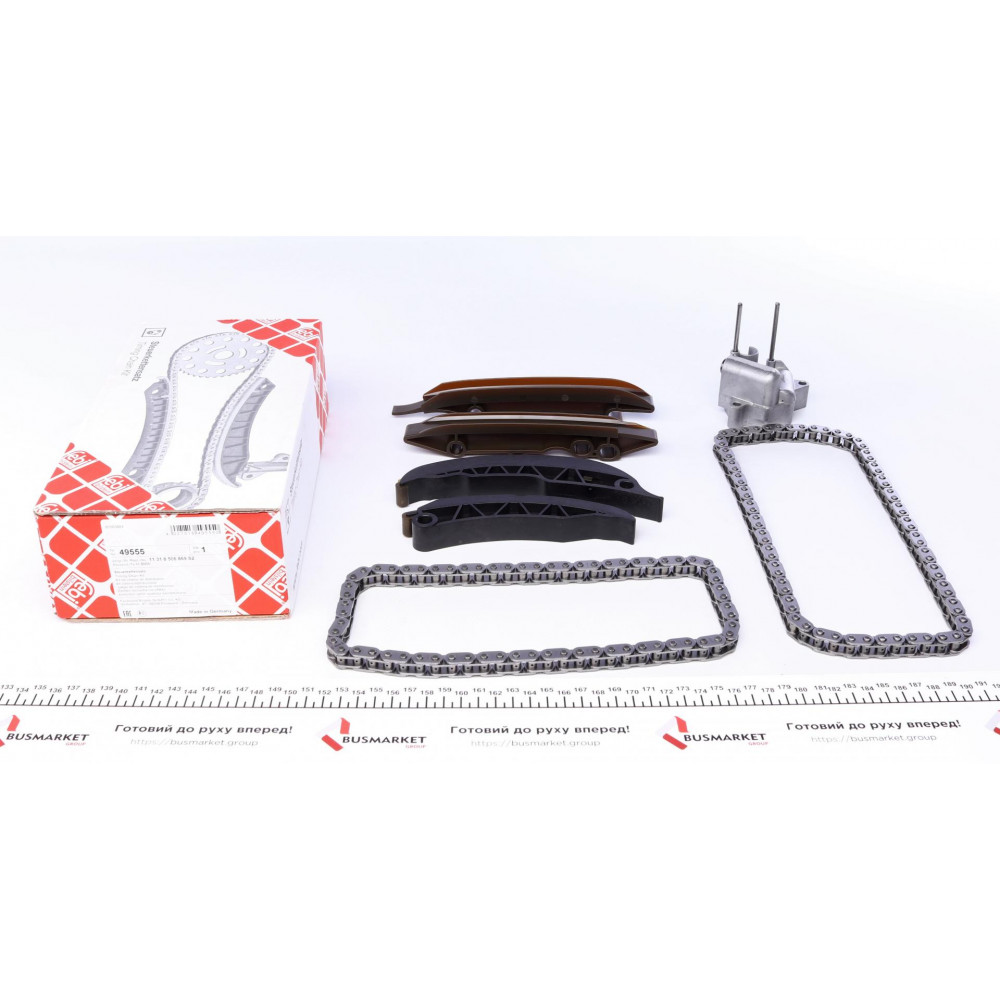 Комплект ланцюга ГРМ BMW 3 (E46/E91)/5 (E60) 2.0D-3.0D 01-13 (66/74 ланок) (симплекс) (M47N/M57N/2)