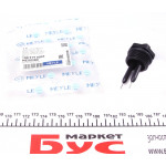 Датчик рівня охолоджуючої рідини VW T3 -92 (Більше не поставляється) 