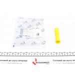 Втулка щупа масляного направляюча Audi/VW -00 