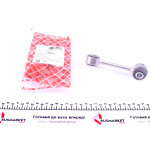 Тяга стабілізатора (переднього) (R) MB E-class (W210) 95- 