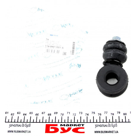 Тяга стабілізатора (переднього) VW Passat 88-97 (d=20mm)