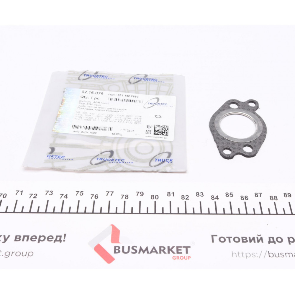 Прокладка клапана EGR MB OM651 (труба рециркуляції ог - кришка коробки цепної передачі)