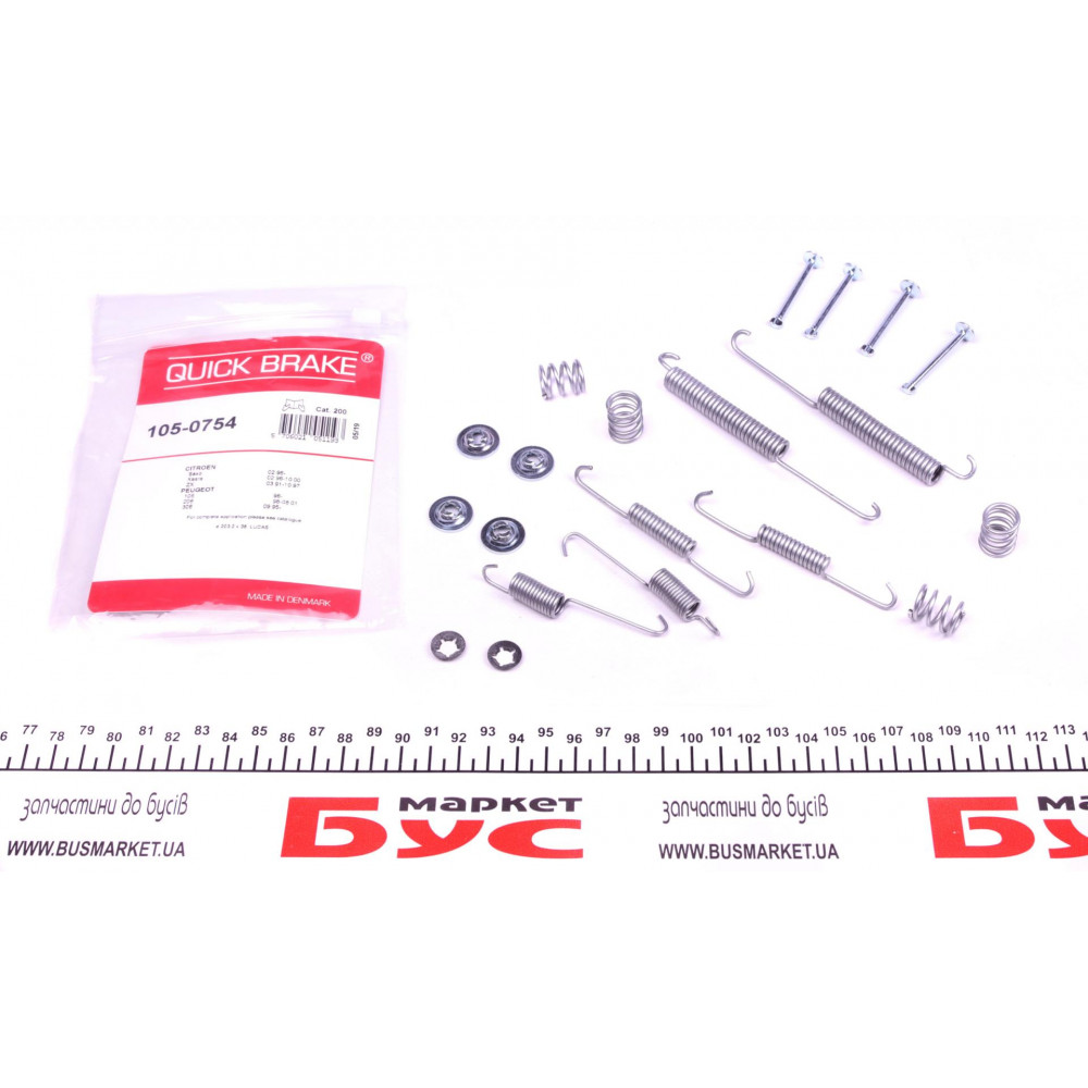Комплект пружинок колодок ручника Peugeot 206/306 1.0-2.0 93- (TRW)