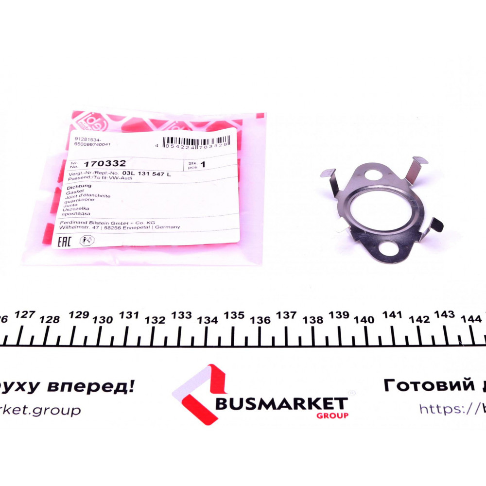 Прокладка клапана EGR VW Golf VI/VII/Caddy IV/Passat 1.6-2.0TDI 05-
