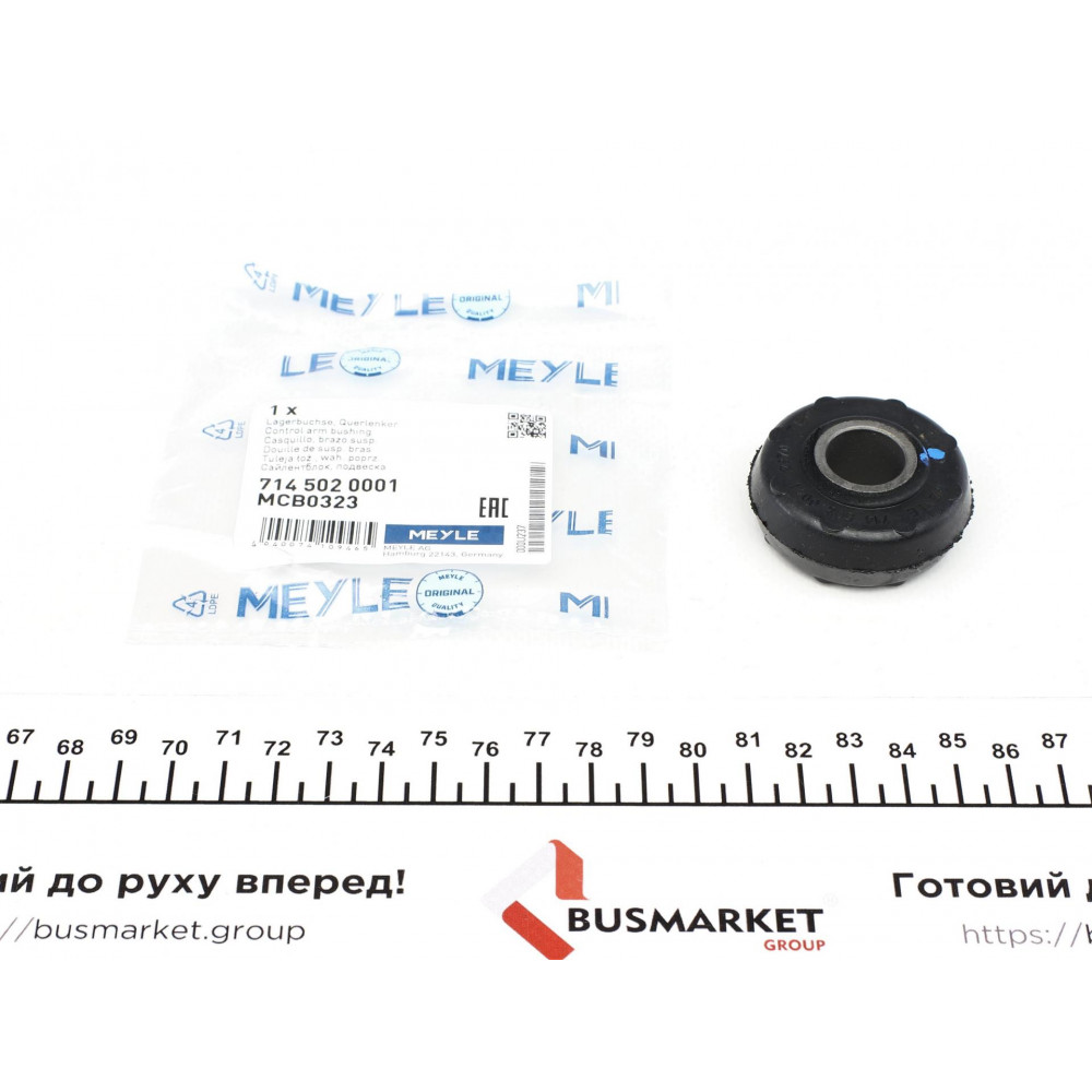 Сайлентблок важеля (переднього/знизу/ззовні) Ford Escort/Orion 80-90