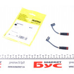 Датчик зносу гальмівних колодок MB Sprinter/VW Crafter 06- (L=95mm) (к-кт 2шт) 