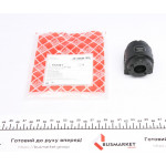 Втулка стабілізатора (переднього) Ford Mondeo IV 07-15 (d=21,5mm) 