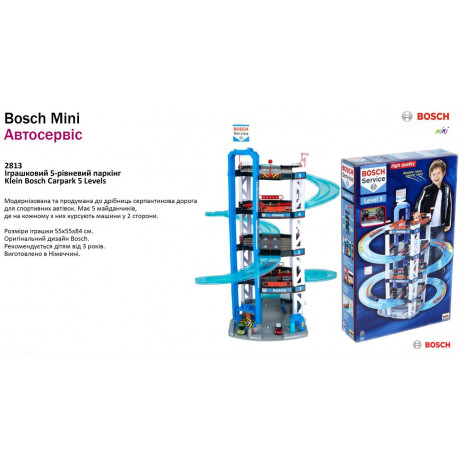 Іграшковий 5-рівневий паркінг Klein Bosch Carpark 5 Levels