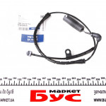 Датчик зносу гальмівних колодок (передніх) BMW 3 (E46) 98-05 