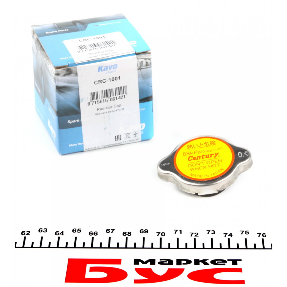 Кришка радіатора Renault Trafic 1.9dci 01-/Toyota Corolla/Mazda 323/Mitsubishi Lancer 84- (0.9bar)